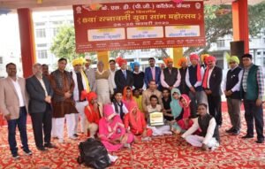 8th युवा सांग महोत्सव