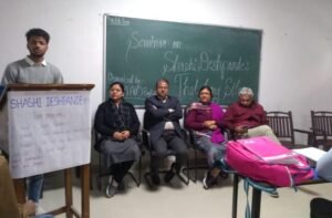 A seminar on Shashi Deshpande’s ‘That Long Silence’ organised by M.A.(Eng) Final year students.