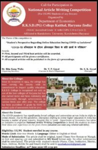 National Article Writing Competition on “Student’s Perspective Regarding Online Education During COVID- 19 Lockdown”