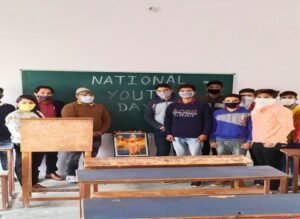 राष्ट्रीय युवा दिवस