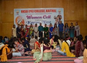 करवा फेस्ट का आयोजन