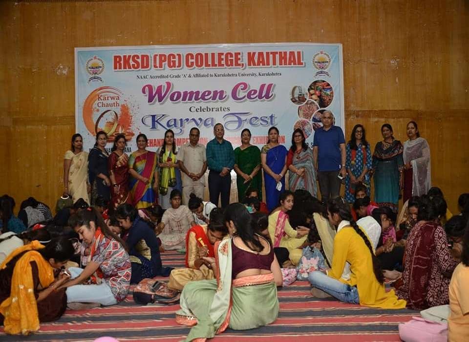 करवा फेस्ट का आयोजन