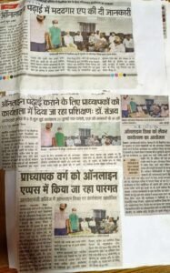 A Workshop to conduct online education through online apps