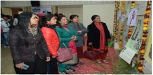 Exhibition on Mahatma Gandhi