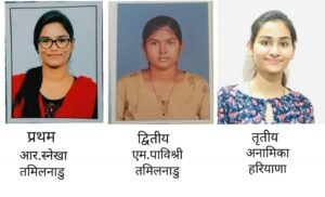 अँग्रेजी लिट्रेरी सोसायटी द्वारा अँग्रेजी विभाग के तत्वाधान में 12 फरवरी से 19 फरवरी तक ‘राष्ट्र स्तरीय ऑनलाइन रिव्यू राइटिंग कंटेस्ट ऑन स्क्रीन अडेप्टेशन ऑफ कांथापुरा नॉवल’ का आयोजन