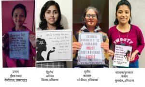 राष्ट्र स्तरीय ऑनलाइन स्लोगन राइटिंग तथा कविता पाठ प्रतियोगिता का आयोजन