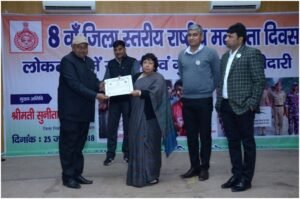 National Voters’ Day