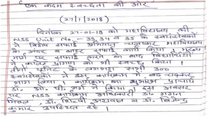 Firing Training of NCC Cadets