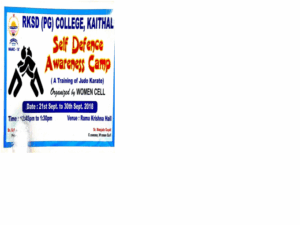 Self Defence Awareness Camp Organised by Women Cell