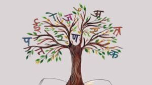 05 दिसम्बर 2019 स्थापना दिवस