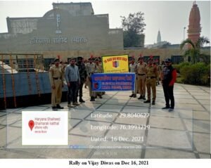 कुरुक्षेत्र यूथ रेडक्रॉस प्रशिक्षण शिविर में प्रिया ने जीता ‘बेस्ट कैंपर’ का अवार्ड