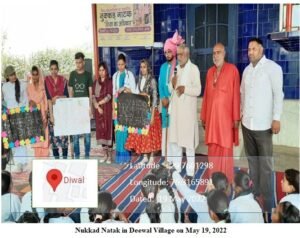 केंद्रीय बजट 2024 पर एक कक्षा प्रश्नोत्तरी का आयोजन