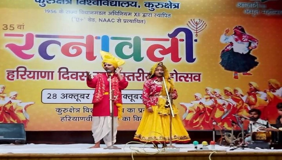 The college performed grand performance in the state level cultural program ‘Ratnavali’  during 28th-31st OCtober 2022  held the occasion of Haryana Day at Kurukshetra University.
