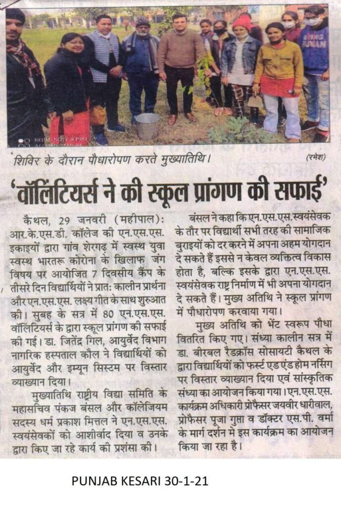 WhatsApp-Image-2021-12-16-at-2.03.06-PM