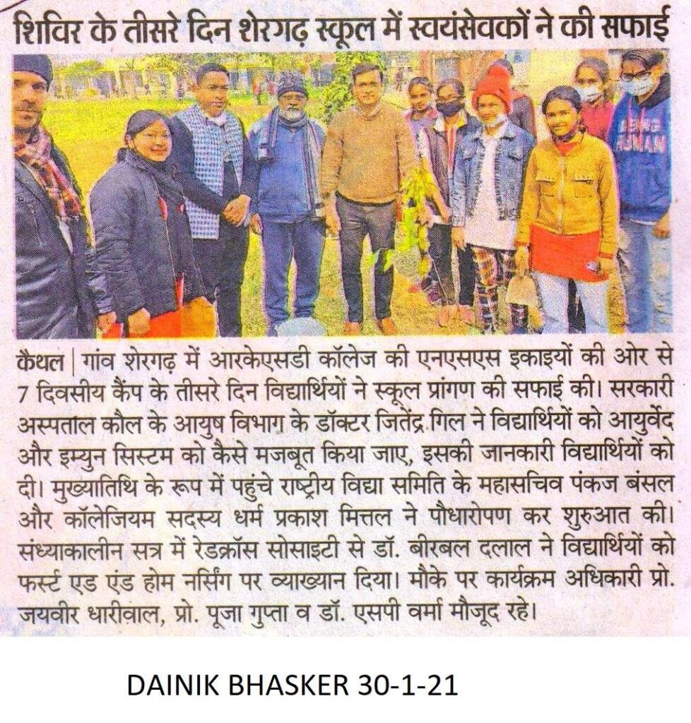 WhatsApp-Image-2021-12-16-at-2.03.07-PM