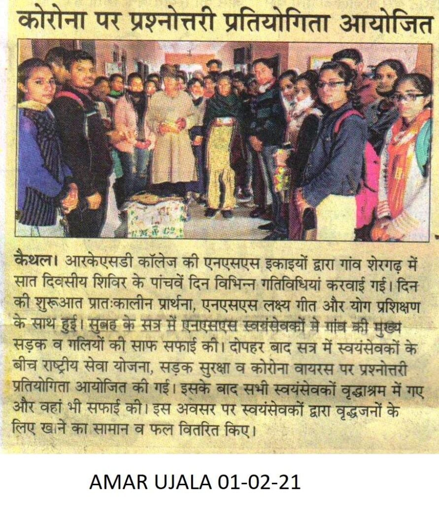 WhatsApp-Image-2021-12-16-at-2.03.11-PM