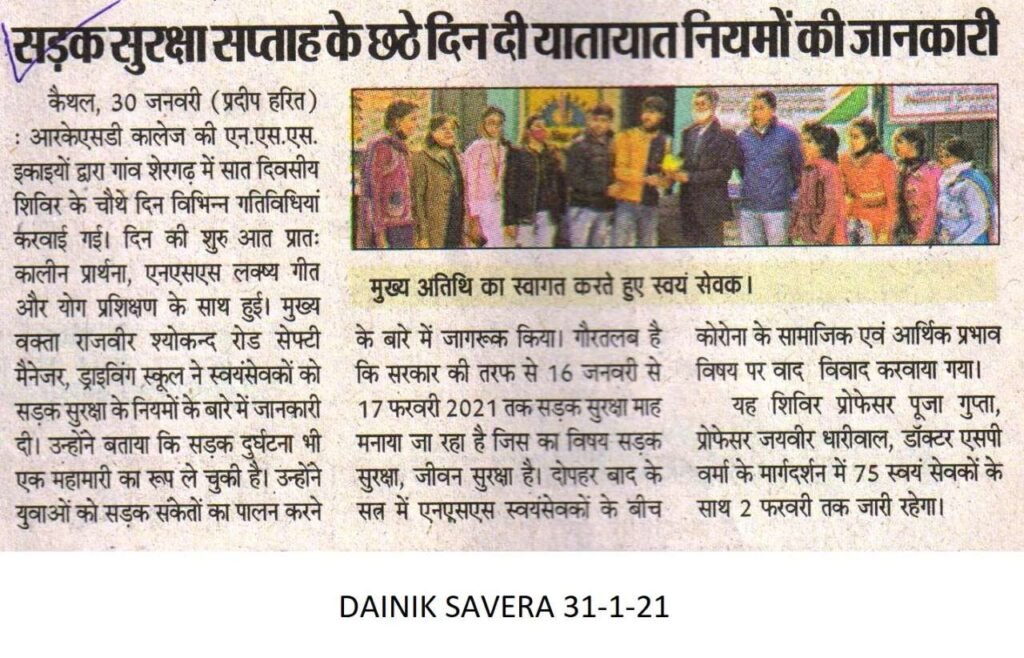 WhatsApp-Image-2021-12-16-at-2.03.12-PM