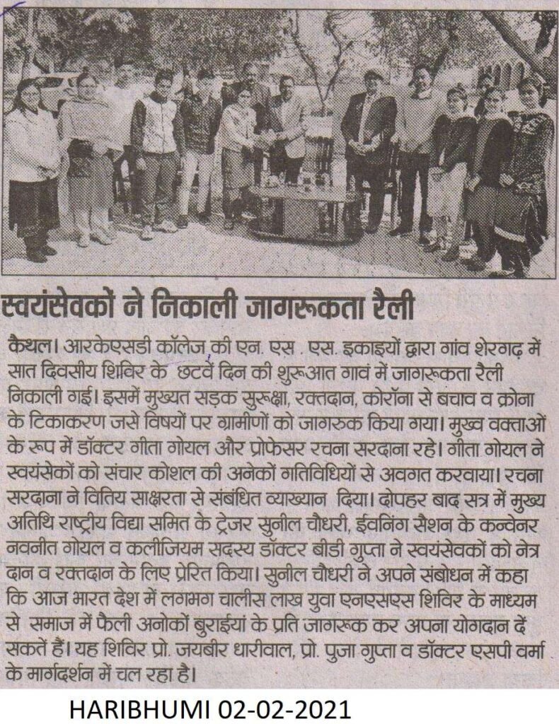 WhatsApp-Image-2021-12-16-at-2.03.13-PM