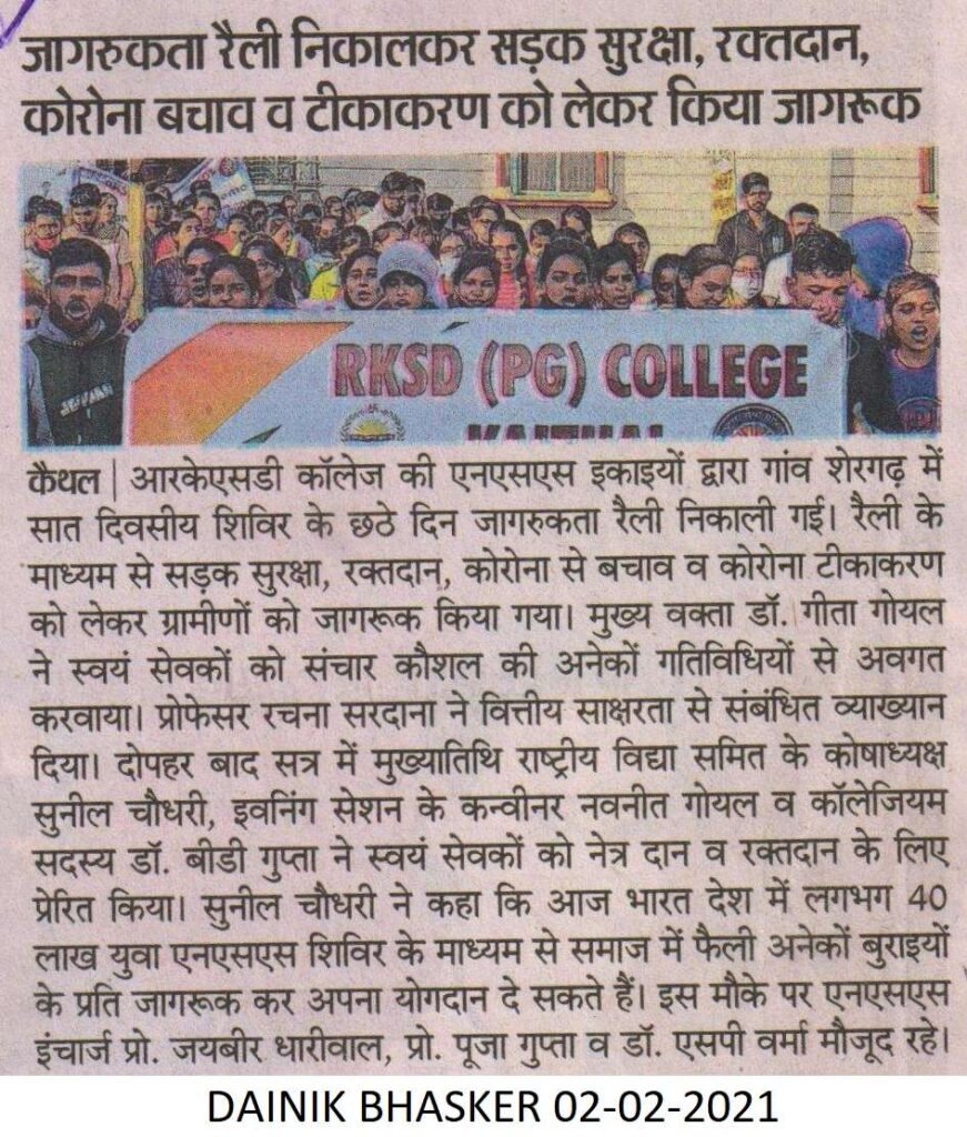 WhatsApp-Image-2021-12-16-at-2.03.14-PM