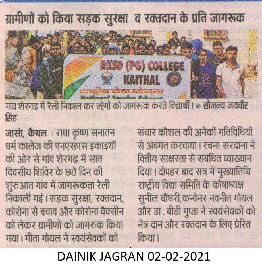 WhatsApp-Image-2021-12-16-at-2.03.16-PM