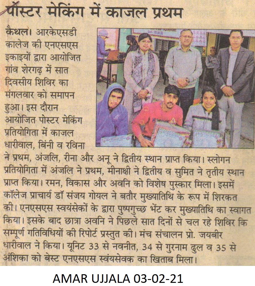 WhatsApp-Image-2021-12-16-at-2.03.17-PM