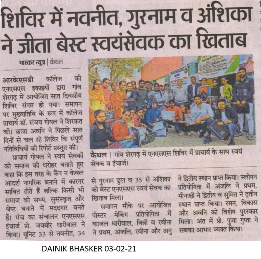 WhatsApp-Image-2021-12-16-at-2.03.19-PM-1