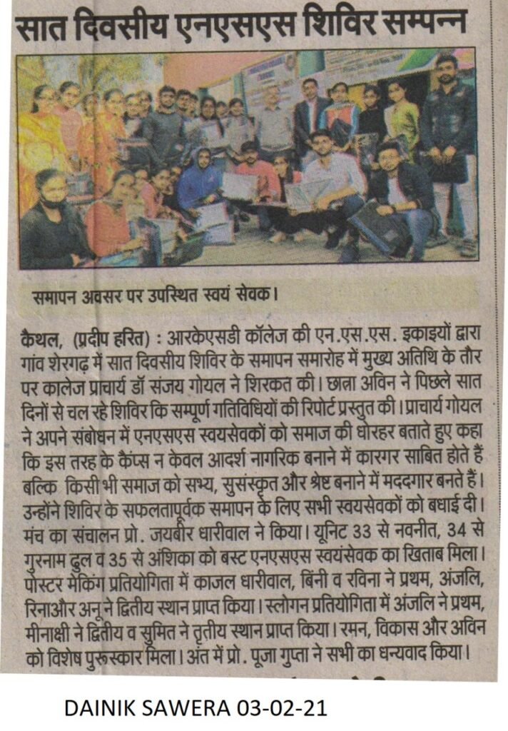 WhatsApp-Image-2021-12-16-at-2.03.19-PM