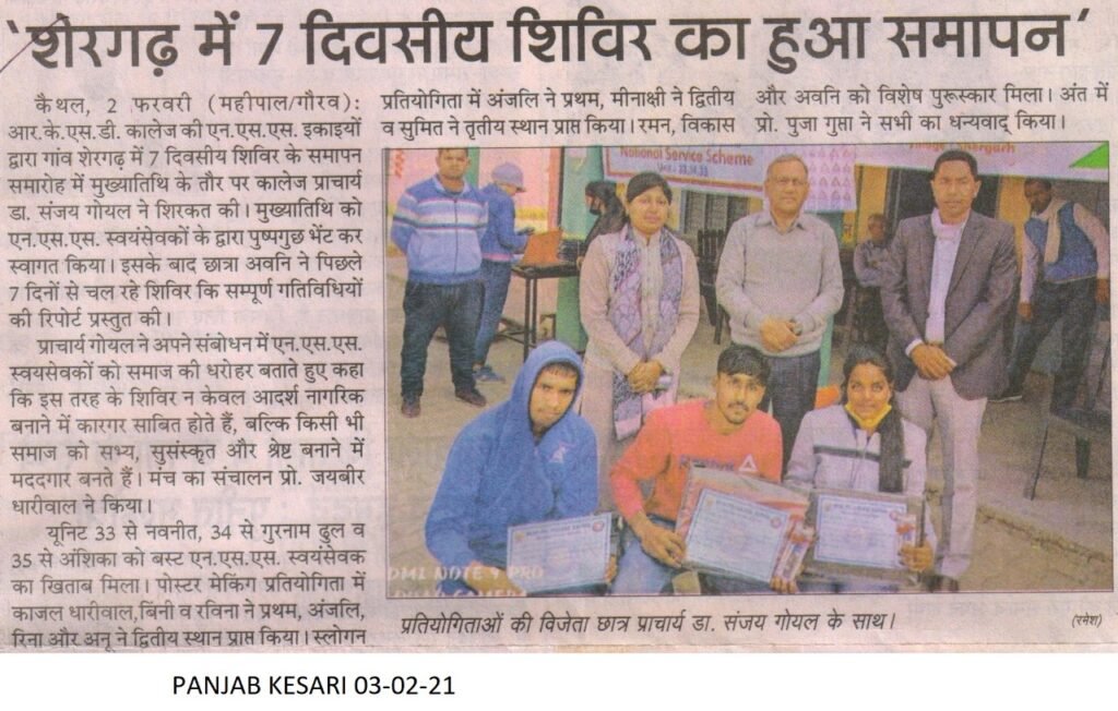 WhatsApp-Image-2021-12-16-at-2.03.20-PM-1