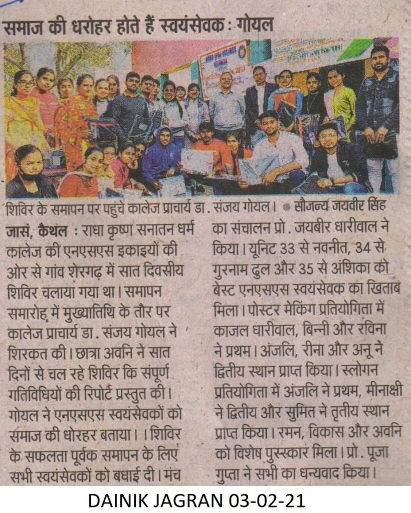 WhatsApp-Image-2021-12-16-at-2.03.20-PM