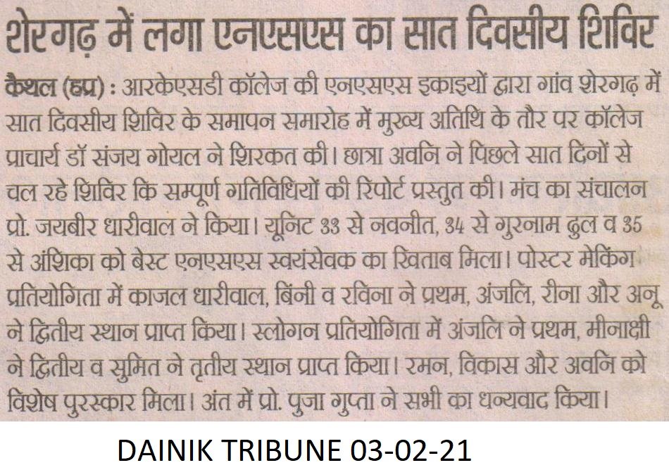 WhatsApp-Image-2021-12-16-at-2.03.21-PM