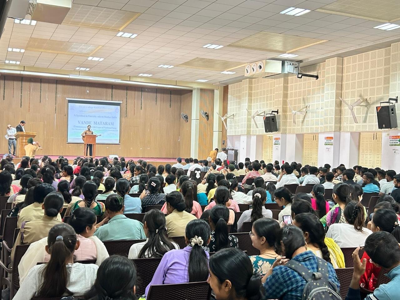 राष्ट्रीय गीत वंदे मातरम की 150वीं वर्षगांठ