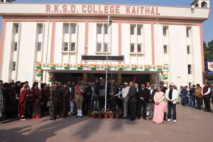 77वां गणतंत्र दिवस गरिमामय व देशभक्ति वातावरण में मनाया गया।